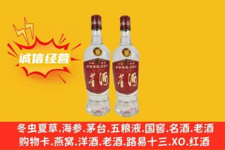 嘉兴市南湖回收董酒