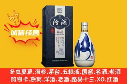 嘉兴市南湖回收汾酒