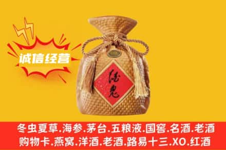 嘉兴市南湖回收酒鬼酒