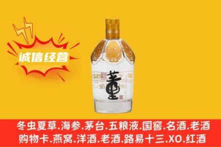 嘉兴市南湖回收老董酒