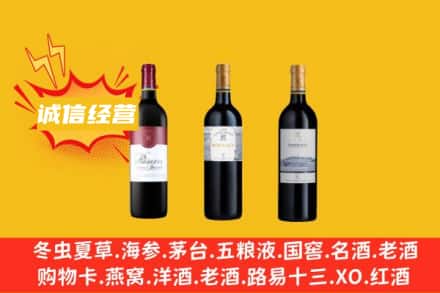 嘉兴市南湖回收拉菲红酒